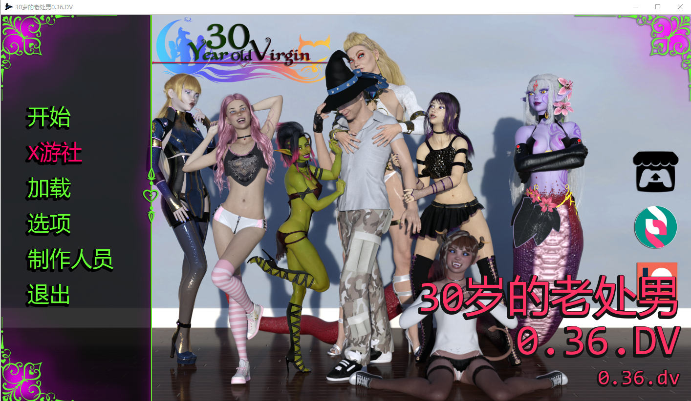 30岁的处男 30 Year Old Virgin v0.36.DV 双端 汉化版 预览图