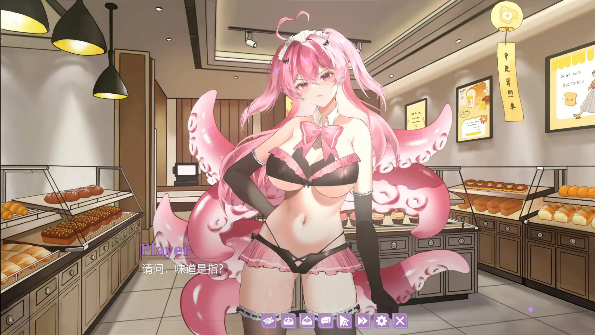 地球人禁止谈外星恋 [v1.0] 官方中文步兵版 PC端 官中步兵 预览图