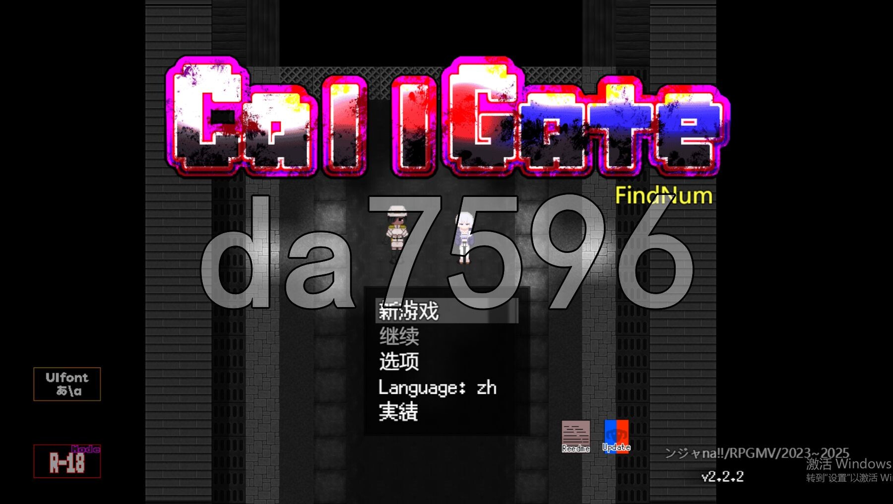 呼叫门 CallGate Ver2.2.2 官方中文版 PC端 官中版 预览图