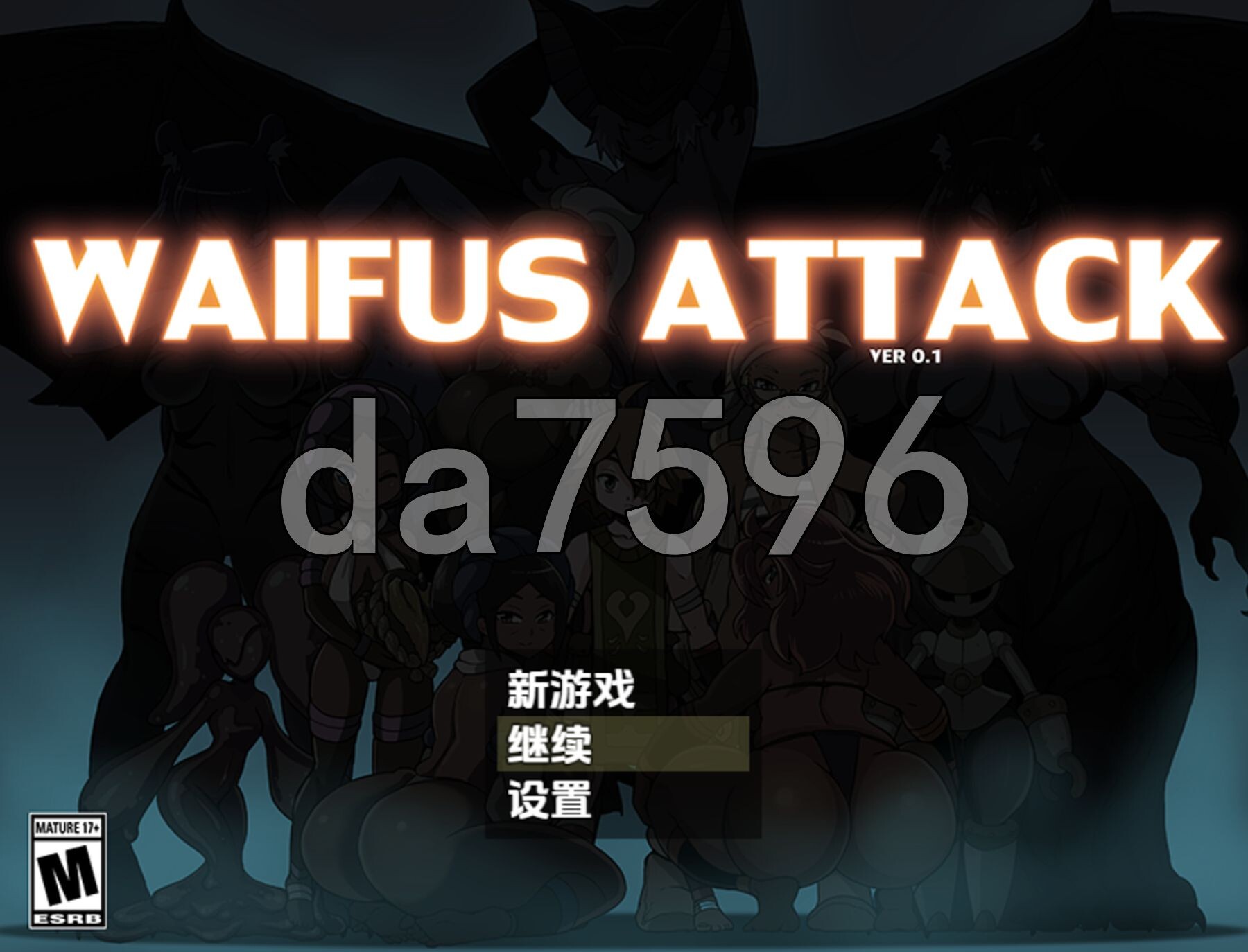 老婆们的攻击 V0.1.2 双端 AI汉化版 预览图