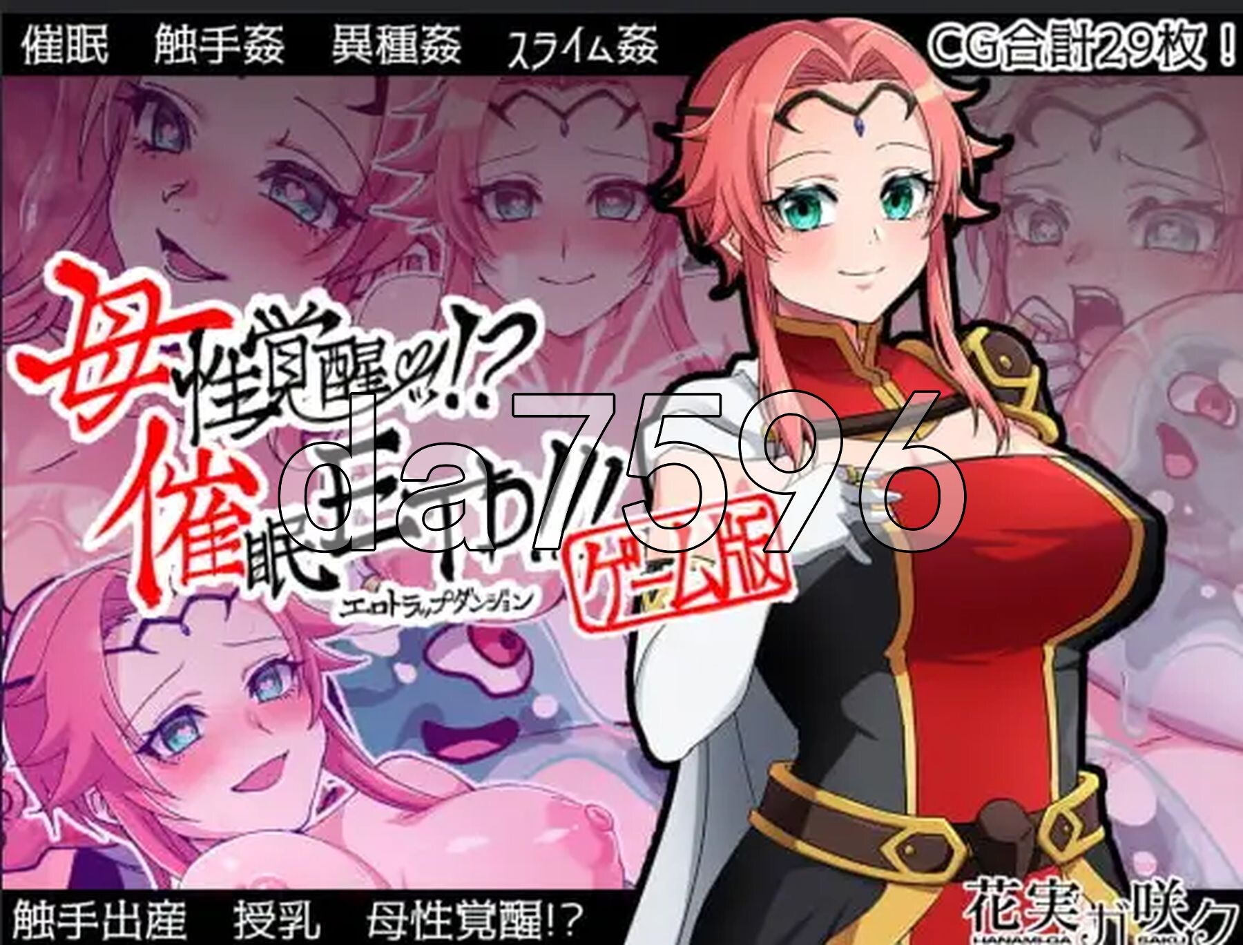 母性觉醒！ ？催眠ETD v1.0 PC+安卓 内嵌AI汉化版 双端 预览图