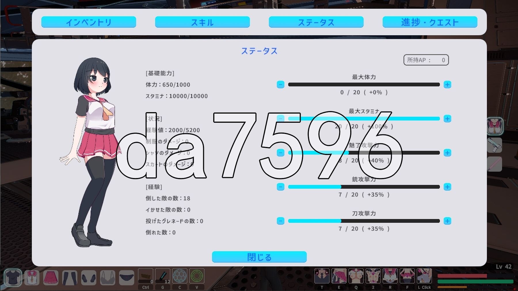 初期的访问者 初期の訪問者 ver 1.0.1 生肉版 PC端 日文原版 预览图