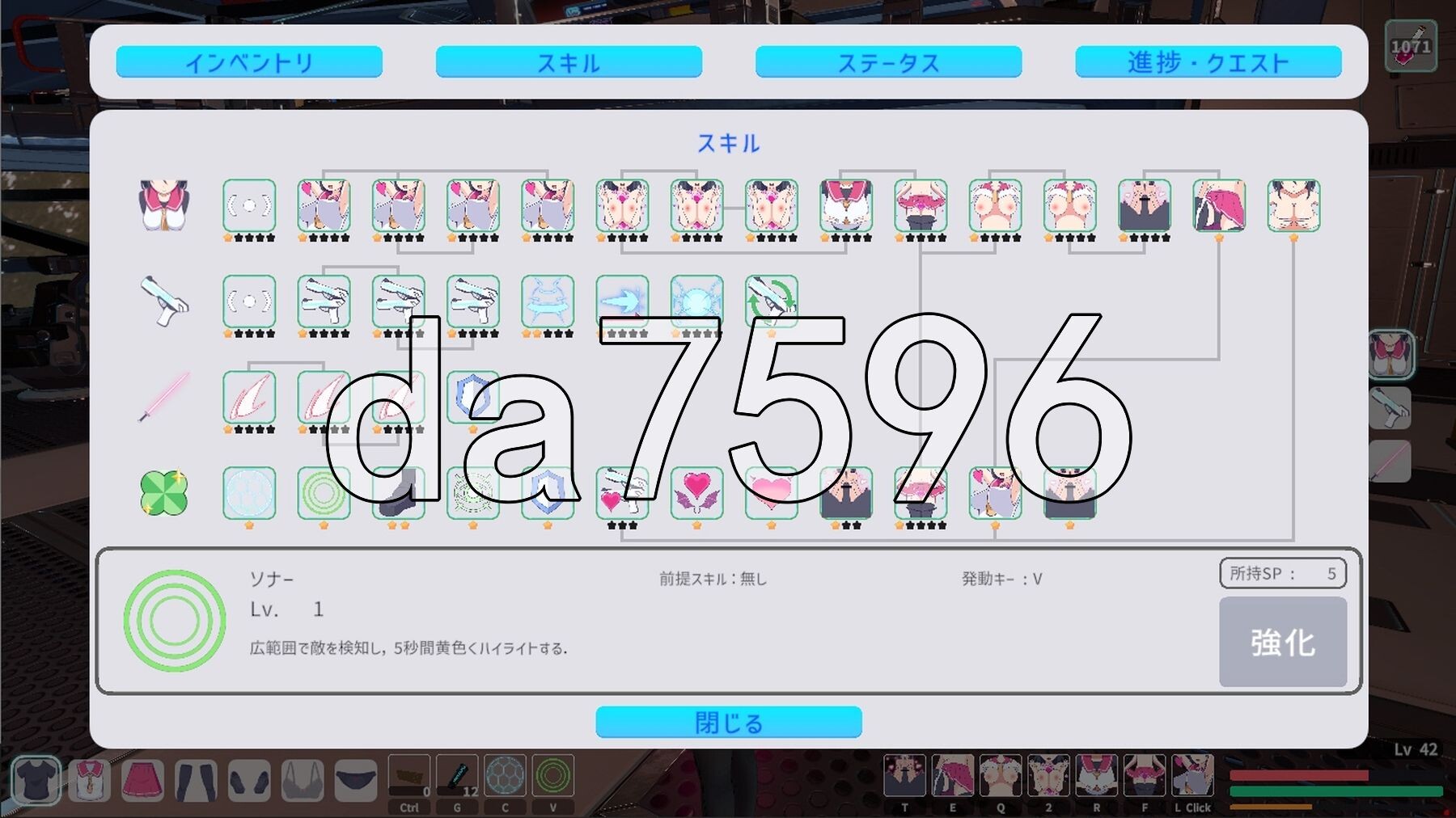 初期的访问者 初期の訪問者 ver 1.0.1 生肉版 PC端 日文原版 预览图
