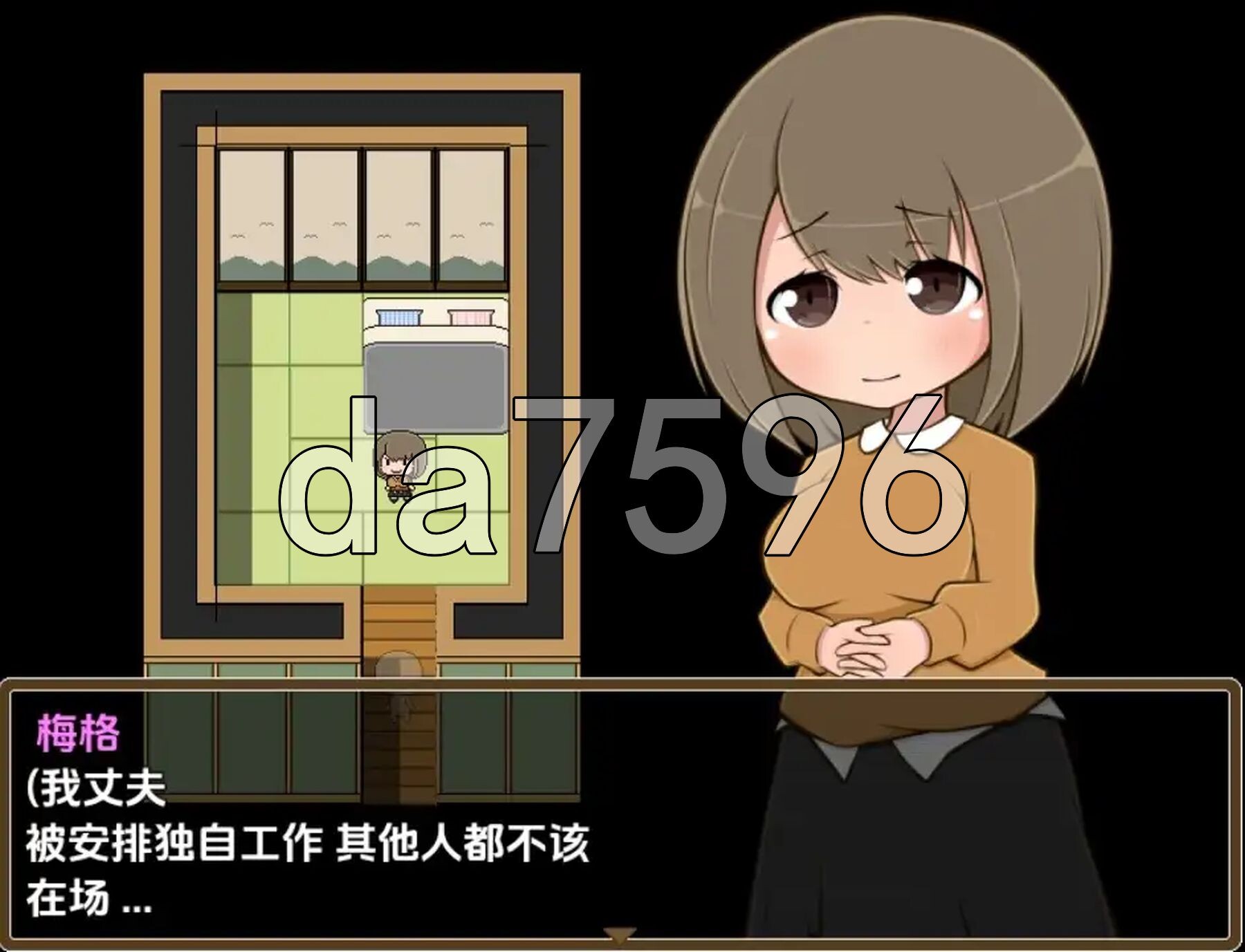 从热水开始的透明生活 v1.0 双端 AI汉化版 预览图