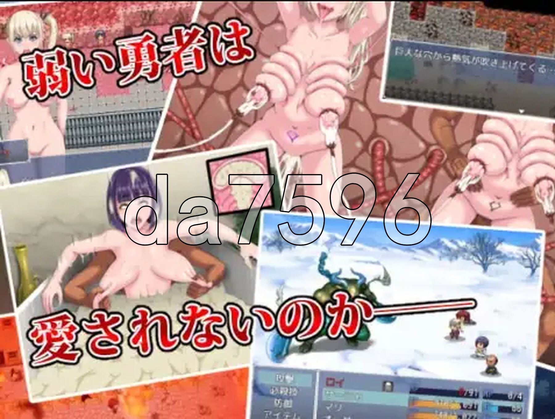 喜爱正太的魅魔与身形互动荡女 v1.0 双端 AI汉化版 预览图
