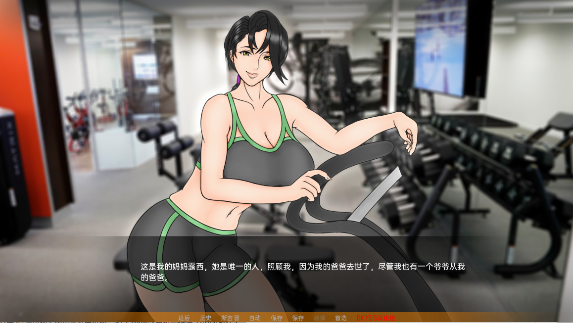 母亲培训 母亲NTR训练 Mother NTR Training Episode9 PC+安卓汉化版 双端 汉化更新版 预览图