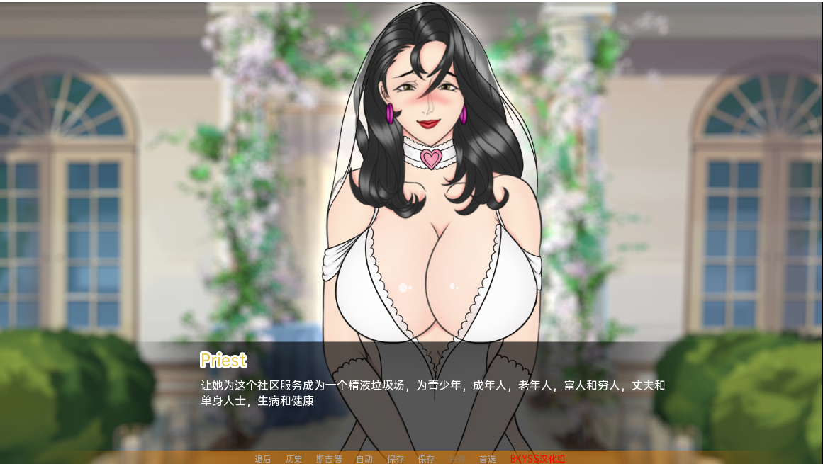 母亲培训 母亲NTR训练 Mother NTR Training Episode9 PC+安卓汉化版 双端 汉化更新版 预览图
