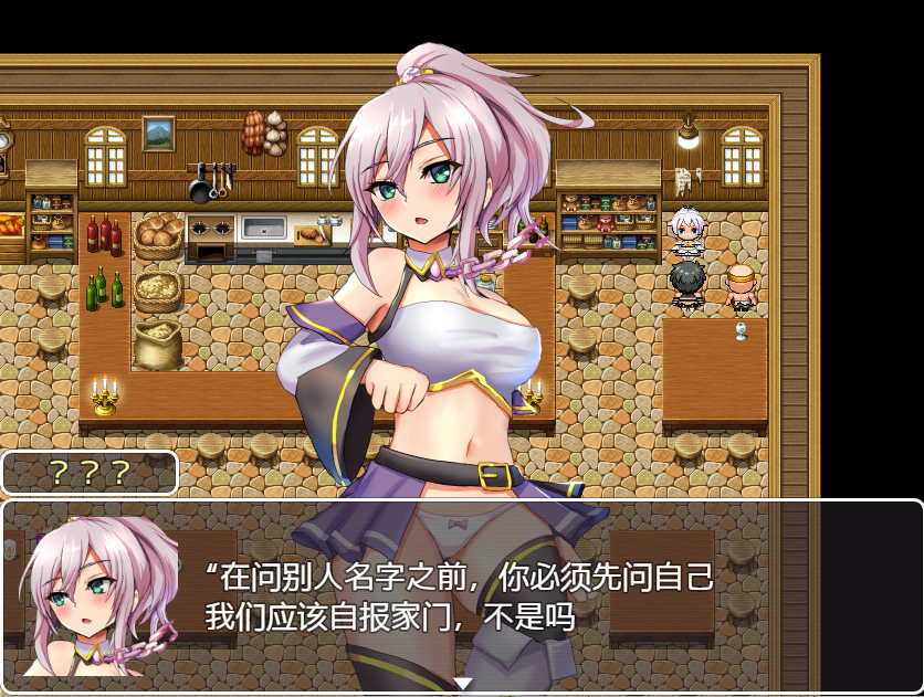 精灵竞技-精霊闘技-战斗和H变得更强 v1.2 双端 汉化版 预览图