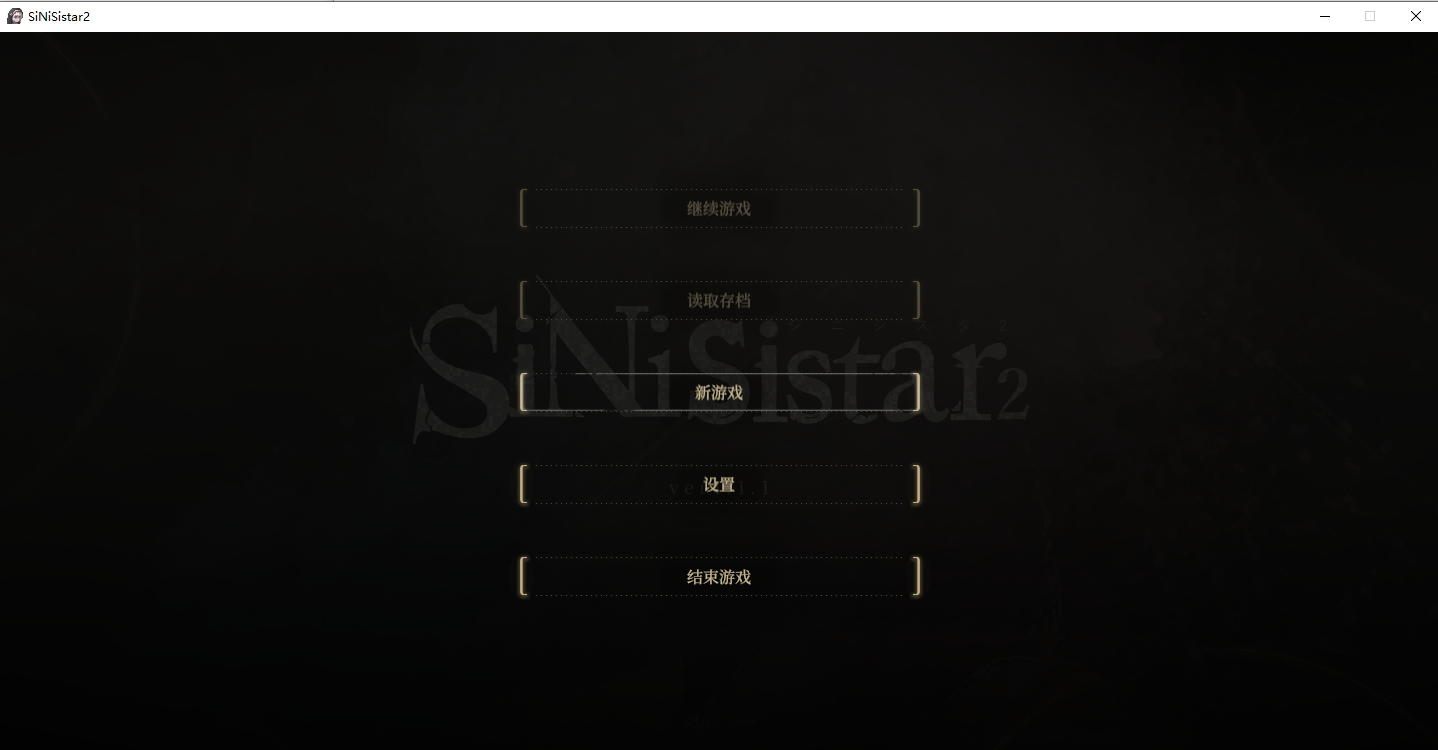 哥特少女勇与魔城2 SiNiSistar2 V1.1.1 官方中文正式版 PC端 官中版 预览图