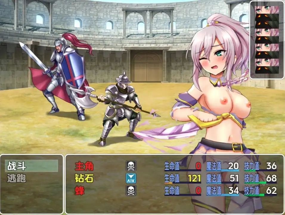 精灵竞技-精霊闘技-战斗和H变得更强 v1.2 双端 汉化版 预览图