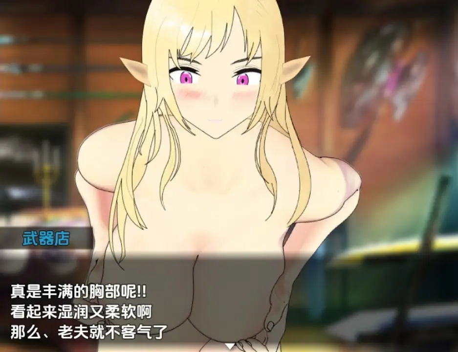 精灵与三颗魔法石 エルフと3つの魔法石 1.0 双端 汉化版 预览图
