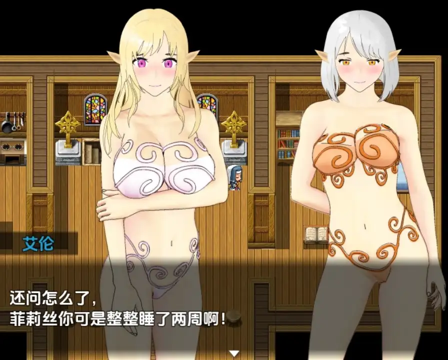 精灵与三颗魔法石 エルフと3つの魔法石 1.0 双端 汉化版 预览图