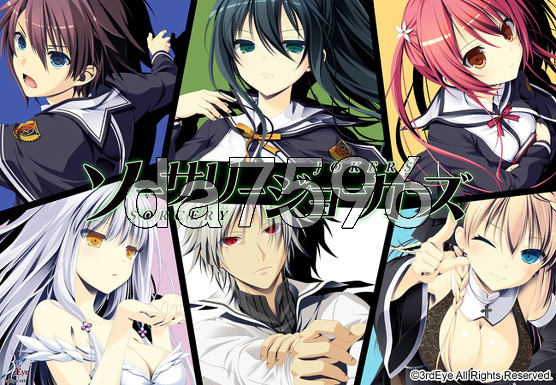 魔法王牌 ソーサリージョーカーズ V1.02 全线精翻汉化高清版+特典 PC端 汉化高清完整版 预览图