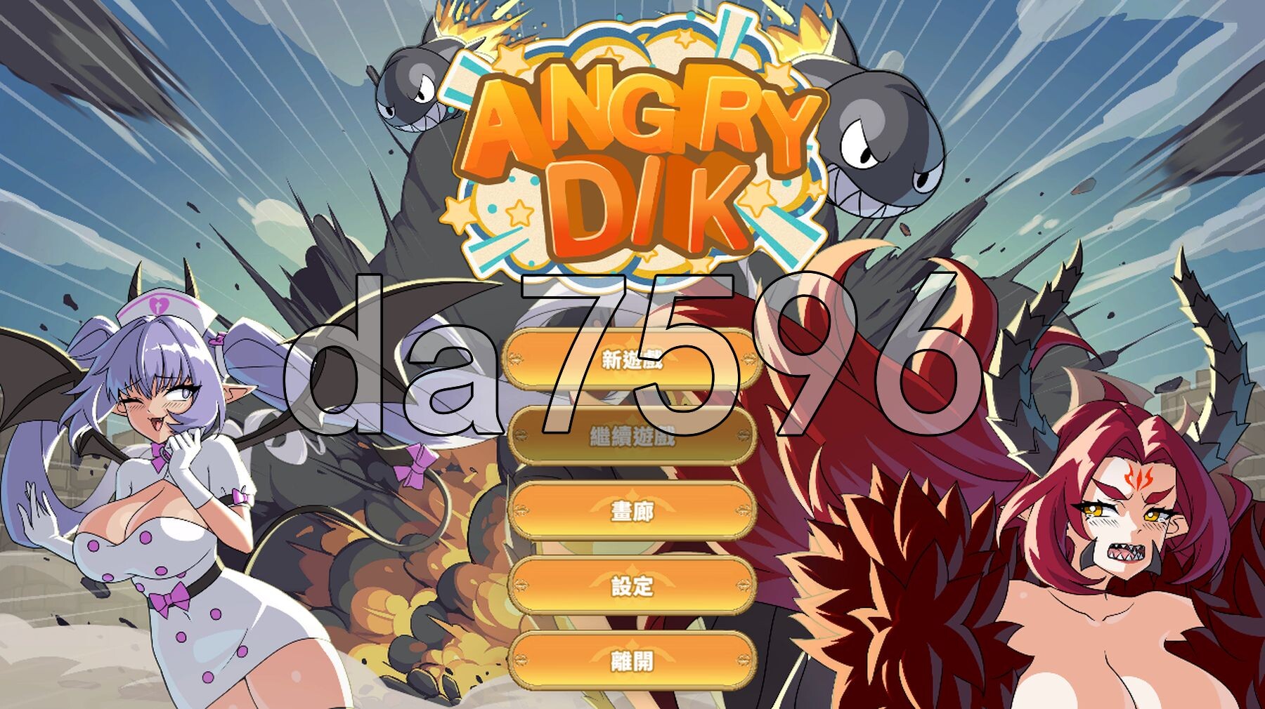 愤怒的迪克 Angry Dik Demo PC端 官中步兵版 预览图