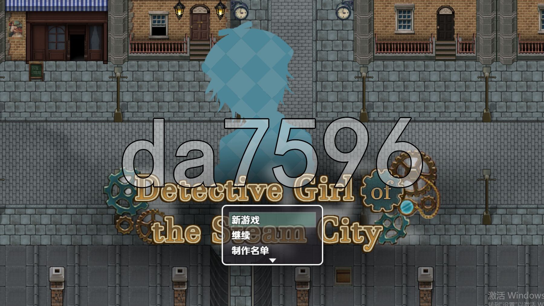 蒸汽之都的少女侦探 蒸気都市の探偵少女 Ver2.01 双端 官中高清完整版 官中完整版 预览图