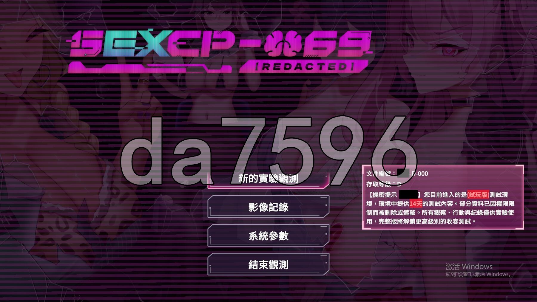 亚洲风SLG/新作] 【REDACTED】：SexCP-069 Demo PC端 官中步兵版 预览图