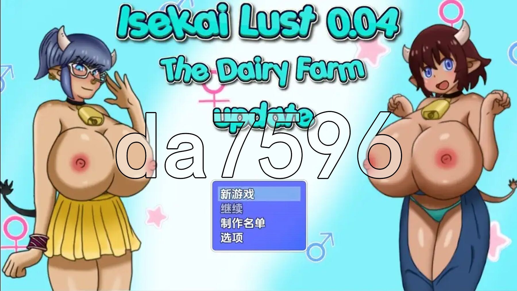 异世界欲望 v0.04 双端 汉化版高清版 预览图