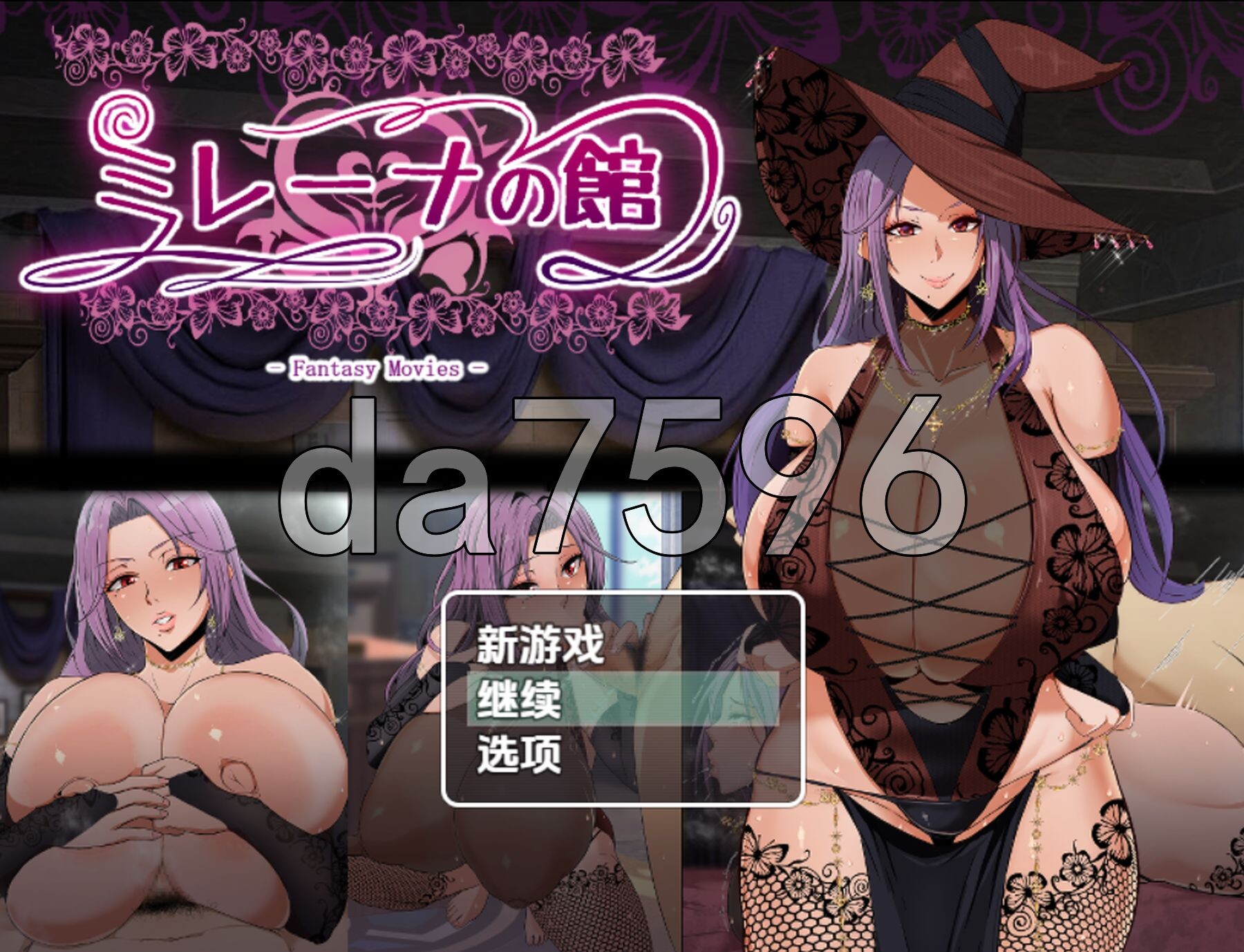 米蕾娜的宅邸 v1.0 双端 AI汉化版 预览图