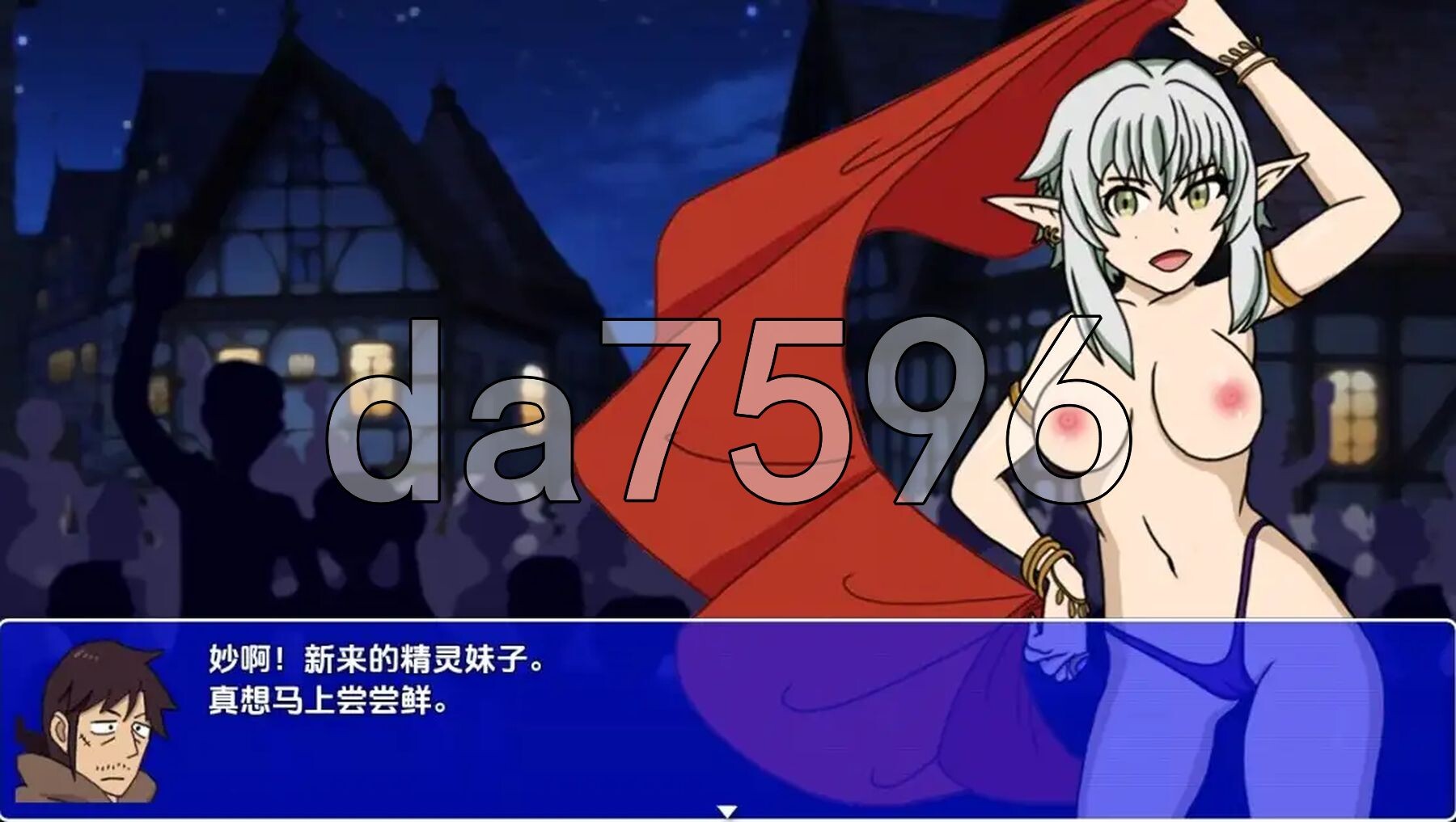 异世界欲望 v0.04 双端 汉化版高清版 预览图
