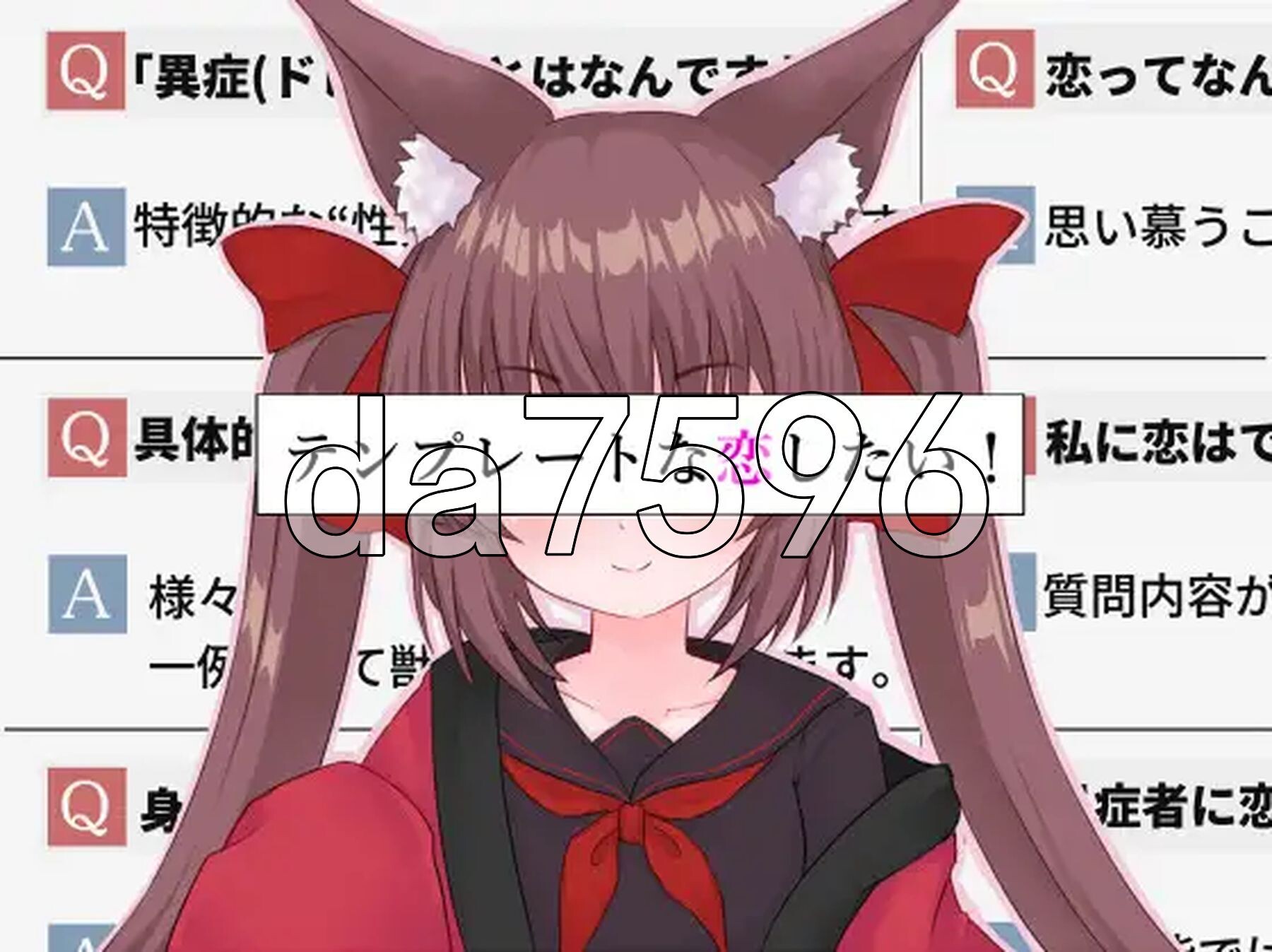想要一场模版化的恋爱! テンプレートな恋したい! 双端 AI汉化更新版 预览图