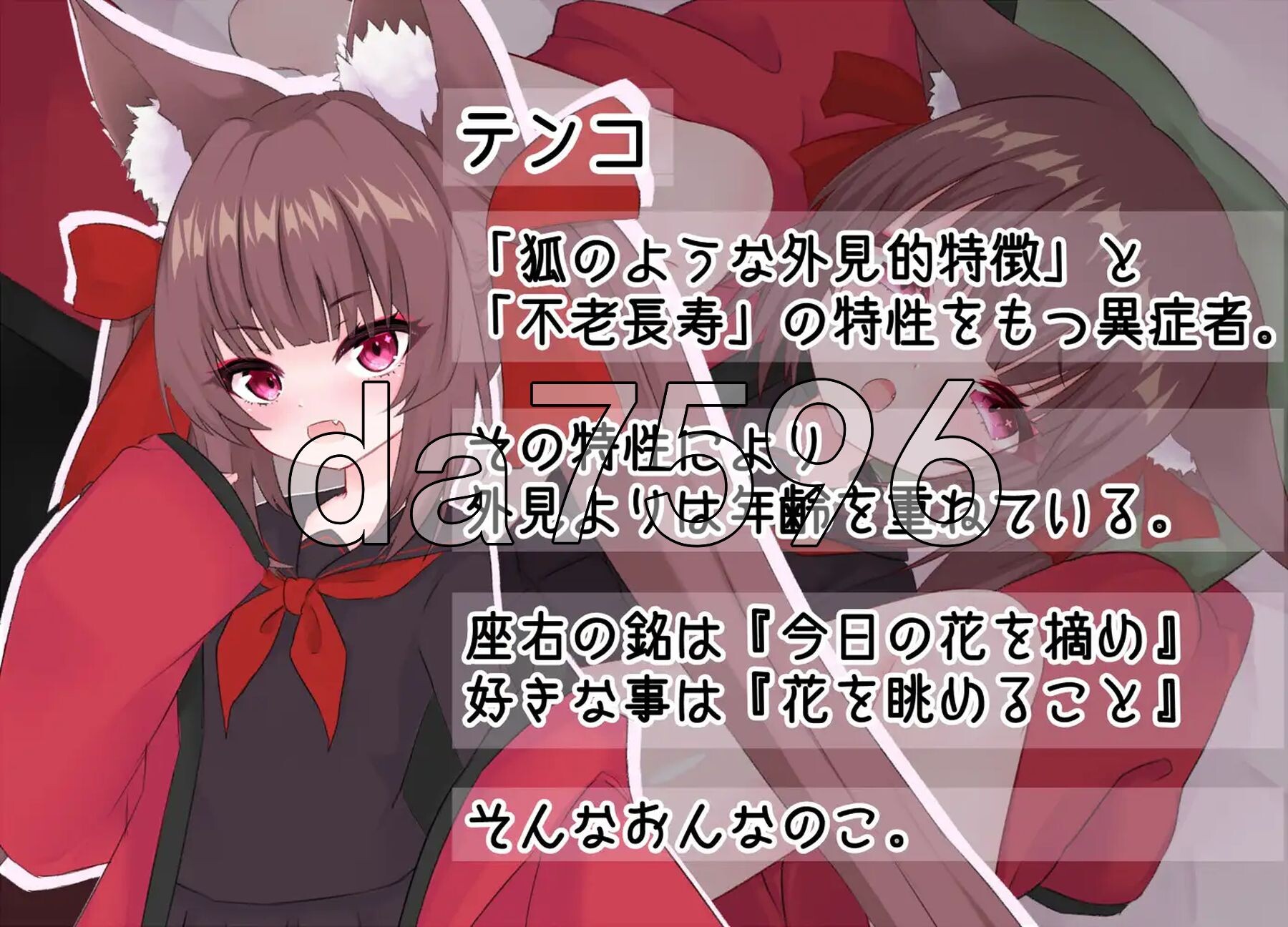 想要一场模版化的恋爱! テンプレートな恋したい! 双端 AI汉化更新版 预览图