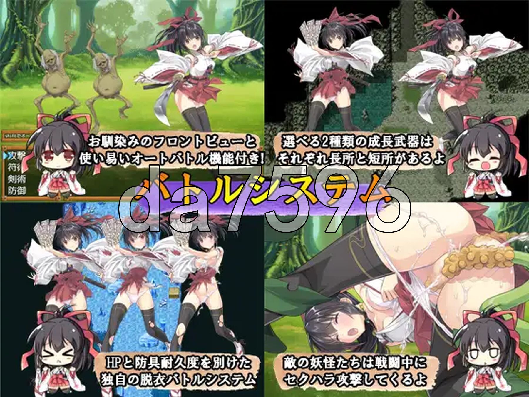 巫女神大人 巫女神さま v1.01 PC端 官中完整版 预览图