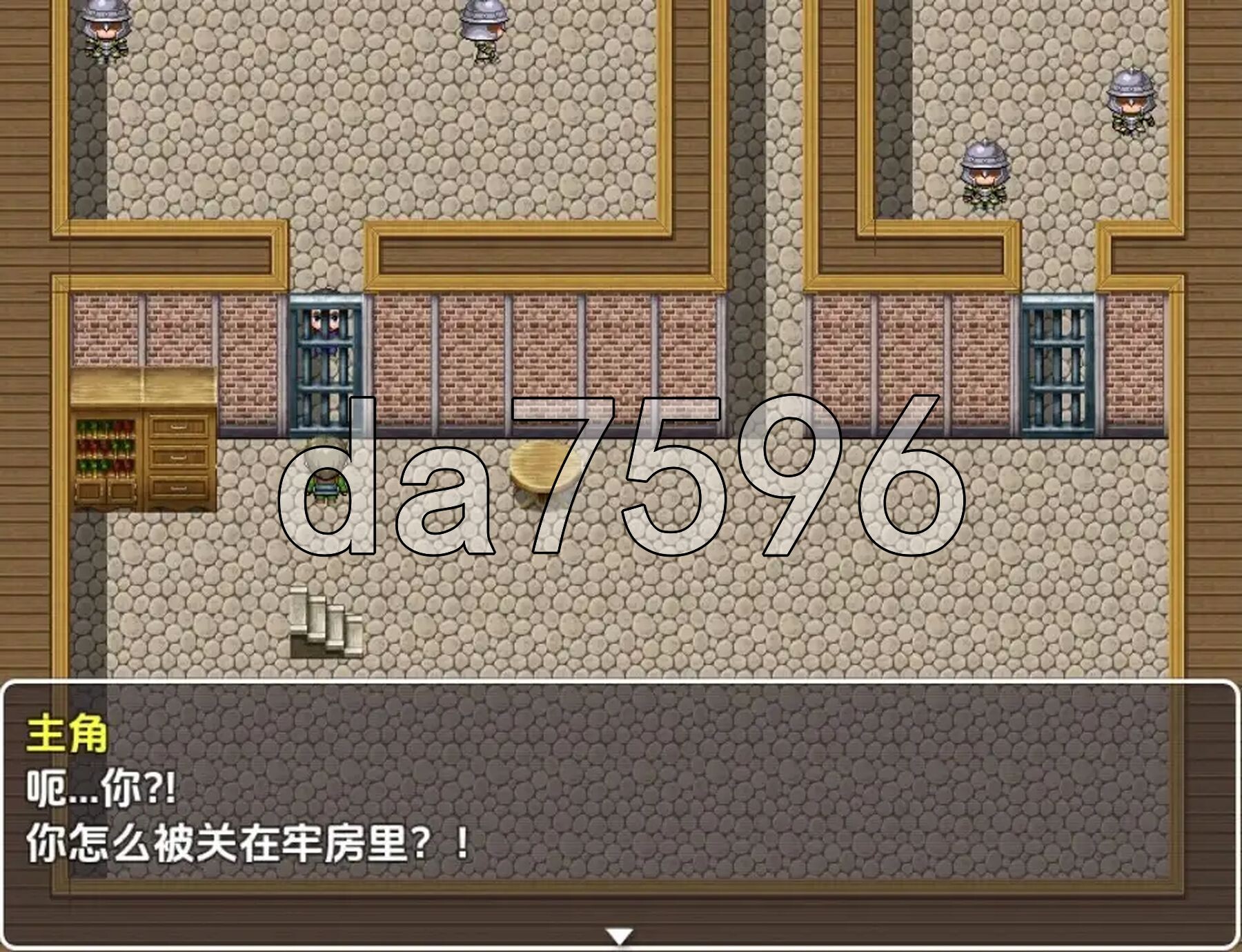 米蕾娜的宅邸 v1.0 双端 AI汉化版 预览图