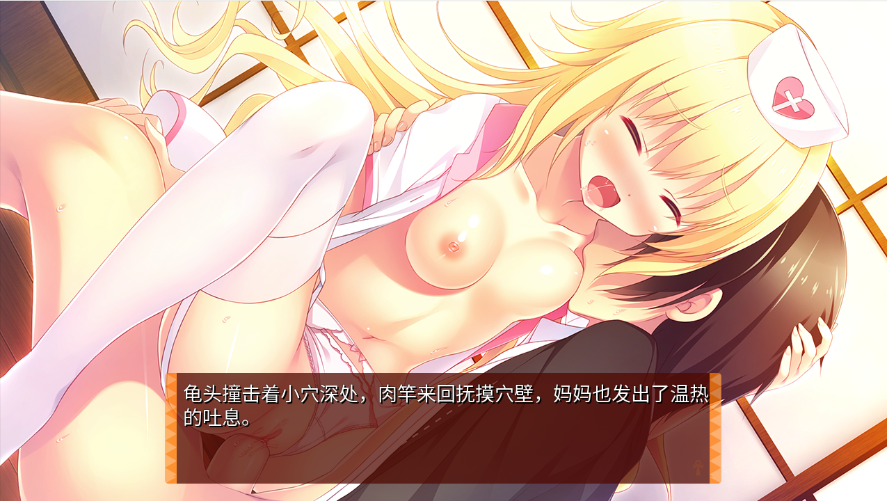 缘结甜祇 ~よめがみ！ v1.0 ~官方中文高清版 PC端 官中高清版 预览图
