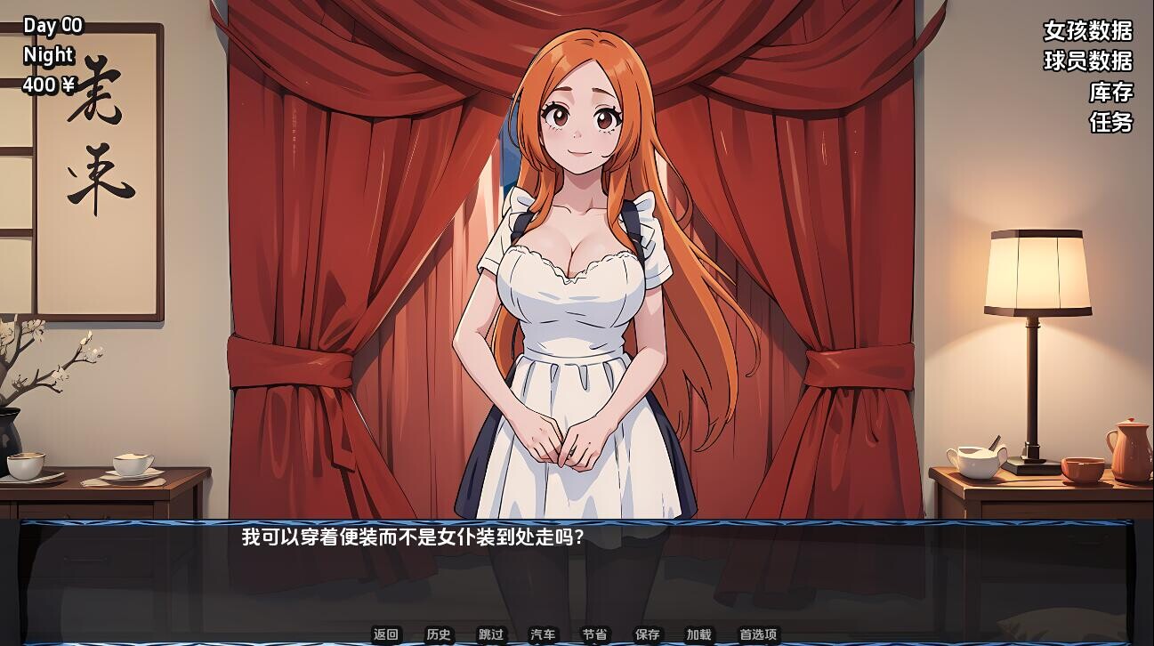 情绪开放的灵魂 Lewd Souls-v2.7.0 双端 汉化版 预览图
