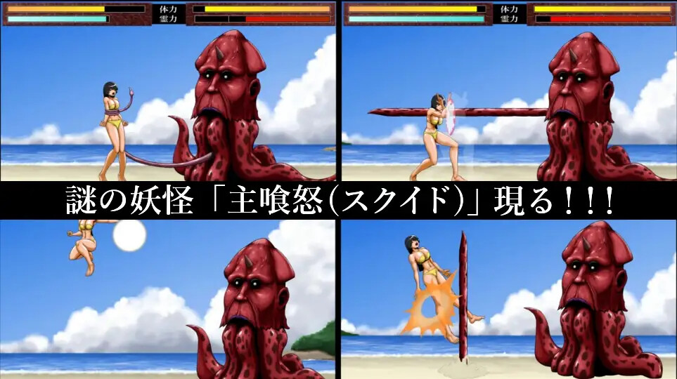 グラドル霊撃戦士きたん PC端 日文原版 预览图