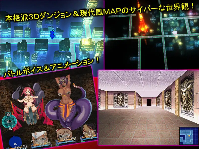 成人RPG～TOKYO天魔～ アダルトRPG～TOKYO天魔～Ver1.12 内嵌AI汉化版 PC端 预览图