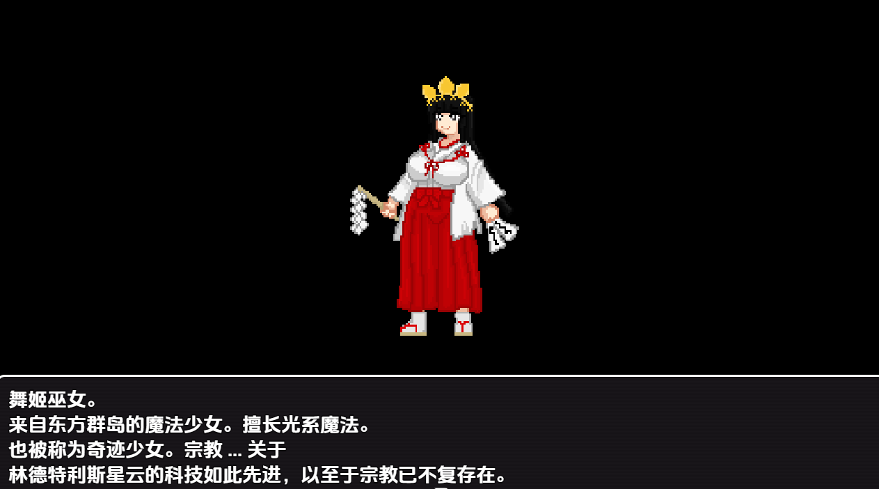 不良组织的研究员 v1.0 双端 AI汉化版 预览图