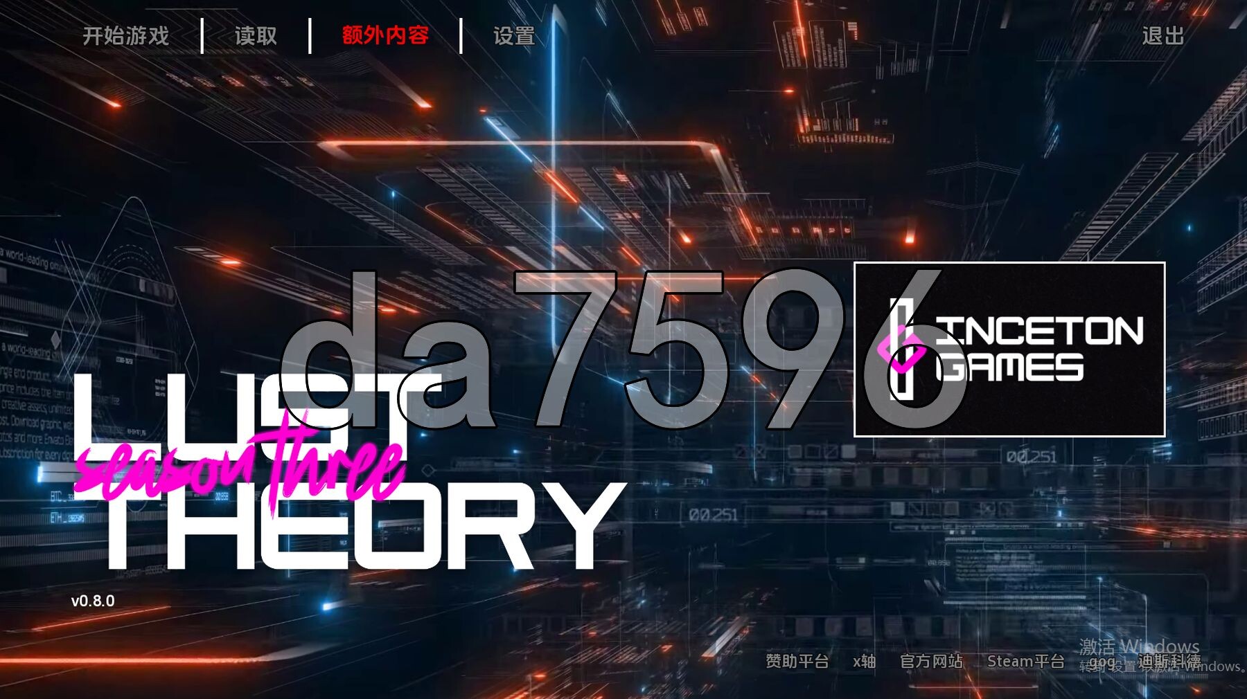 欲望伦理 Lust Theory S0.v0.8.0 双端 汉化版 预览图