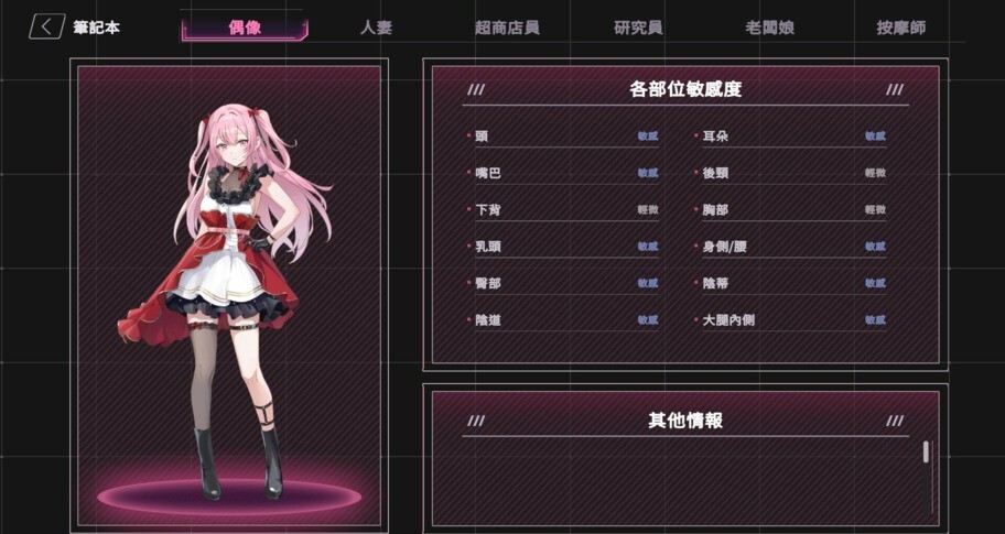 SexCP-069 官方中文demo版 PC端 官中步兵 预览图