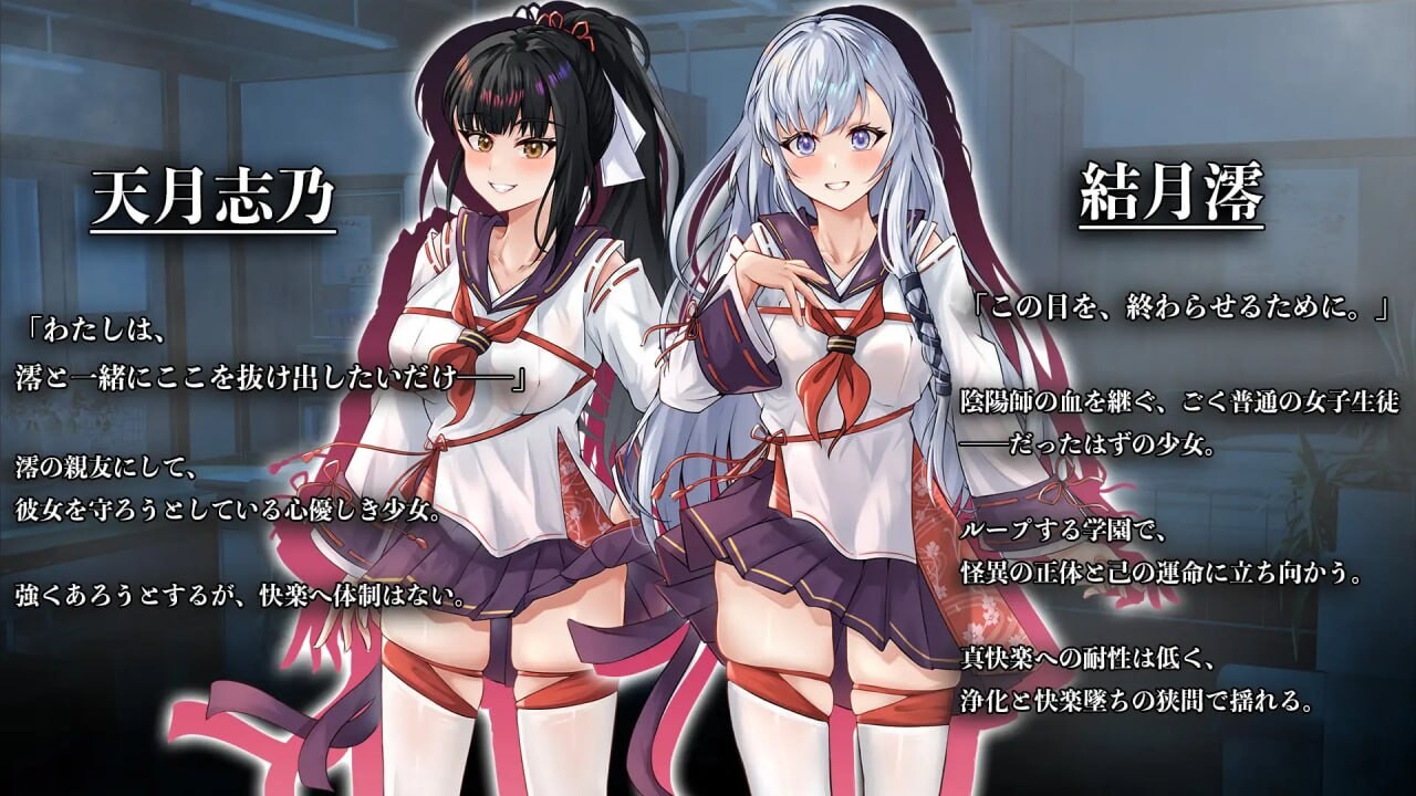 七月的牢笼、甜蜜地低语。七月の檻は、甘く囁く。v1.0.5 PC端 AI汉化版 预览图