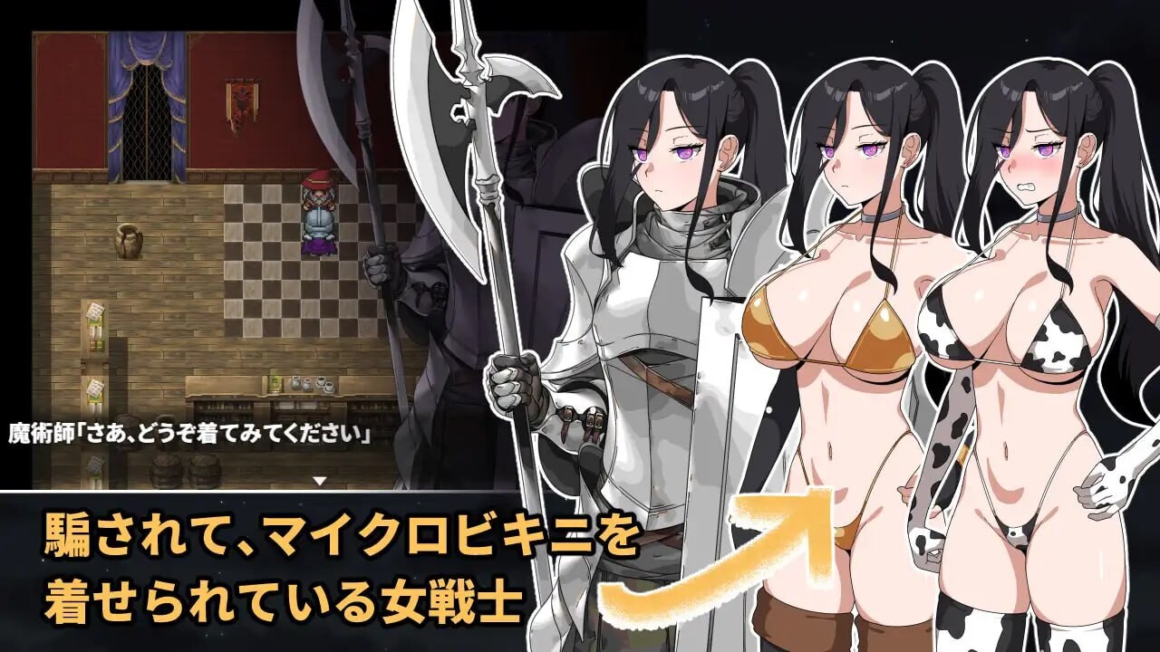最强的女战士。不过是个笨蛋。魔王城潜入！最強の女戦士。ただしアホ。 魔王城潜入！AI汉化 PC端 AI汉化更新版 预览图