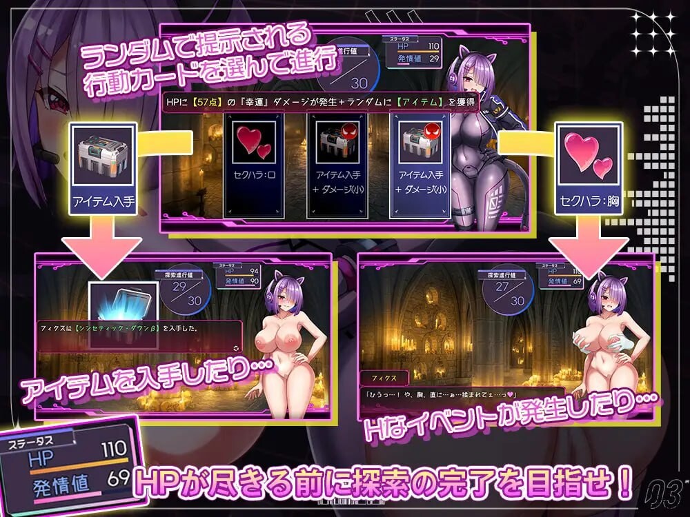 固定·修复 フィクス・フィックス PC端 AI汉化更新版 预览图
