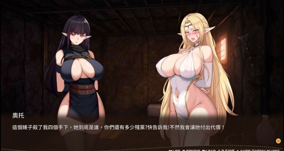 堕落精灵·芙蕾雅 Fallen Elf Freya v1.3.4 安卓端 官中步兵 预览图