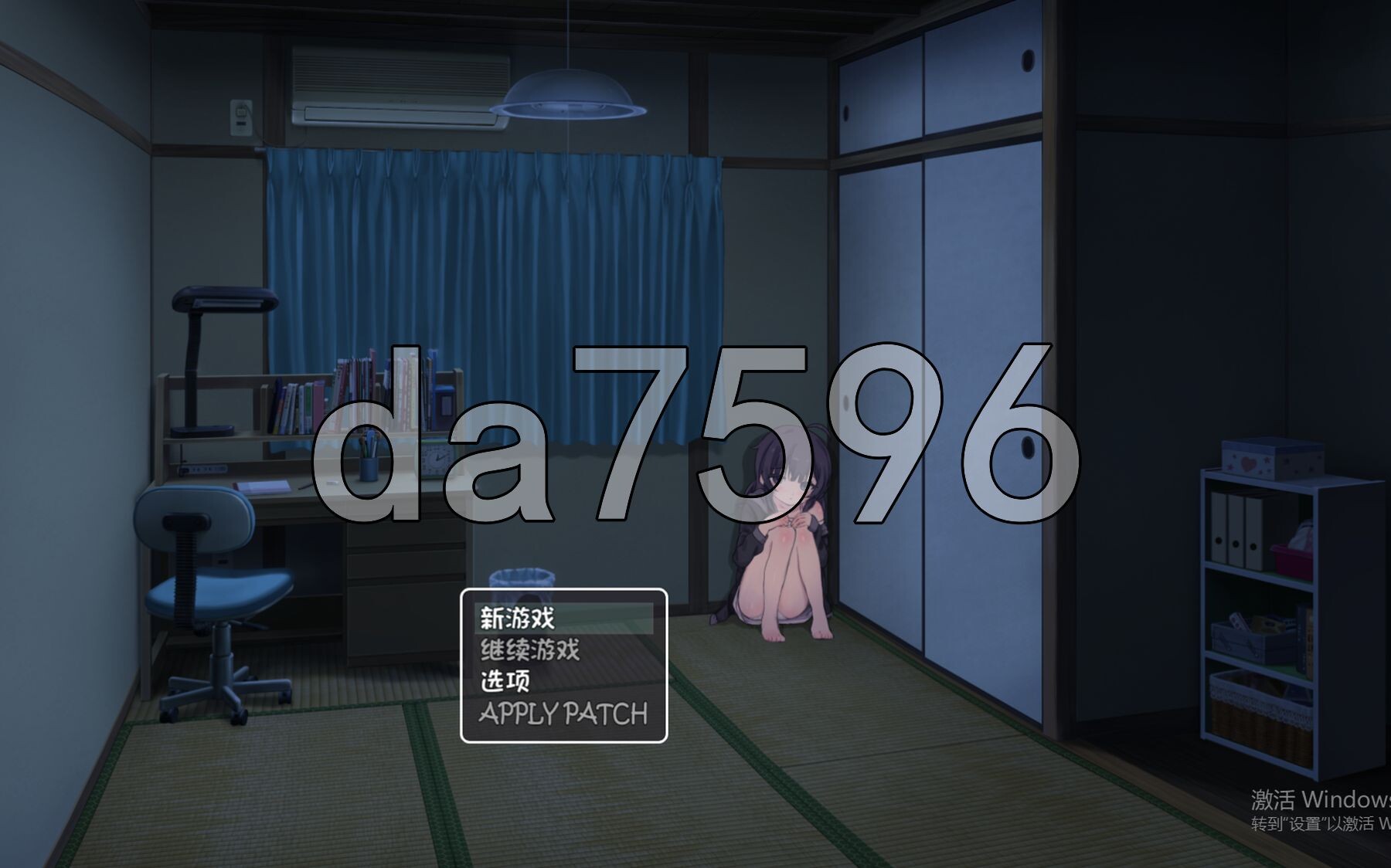 幸福家里蹲的养成方法 幸せなニートの育て方 v2.11+语音DLC v1.5 双端 官中高清版 预览图