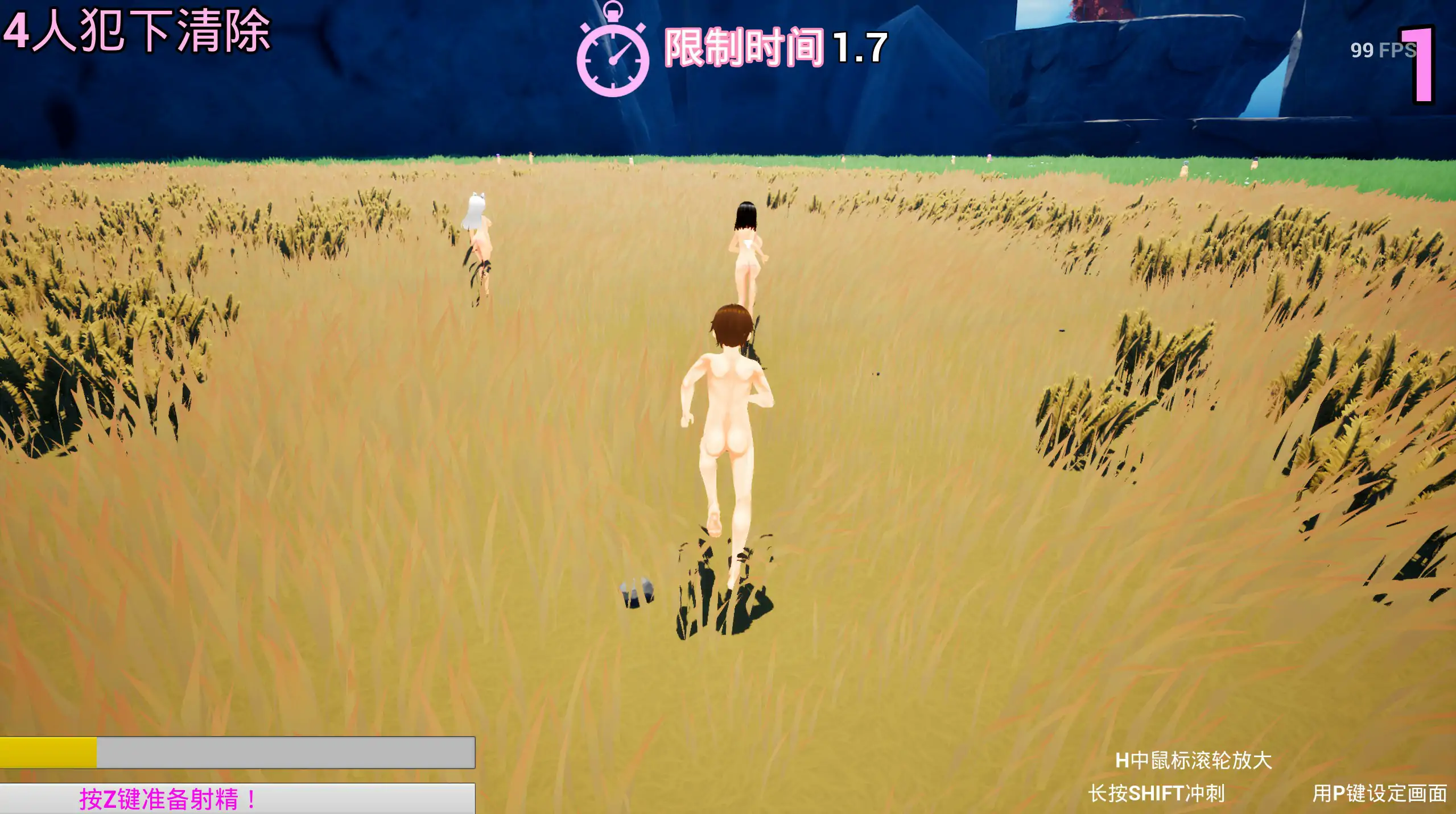 竞争种 競争種 V1.3 官方中文版 PC端 官中版 预览图