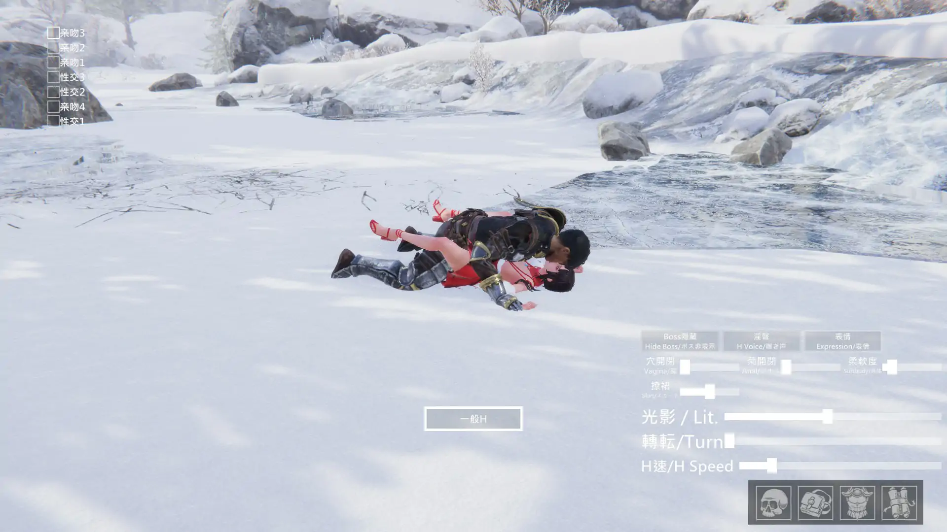 冰霜之姬 Snow x Hime [V1.4.0] 官方中文步兵版 PC端 官中步兵 预览图
