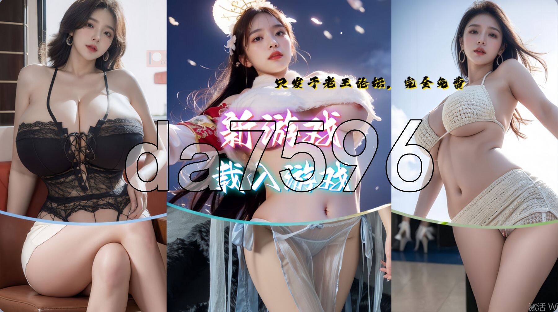 亚洲之子：东方之乡 SOA就是个混蛋 V0407 V25.10 官方中文版 整合版+全DLC+M PC端 官中版 预览图