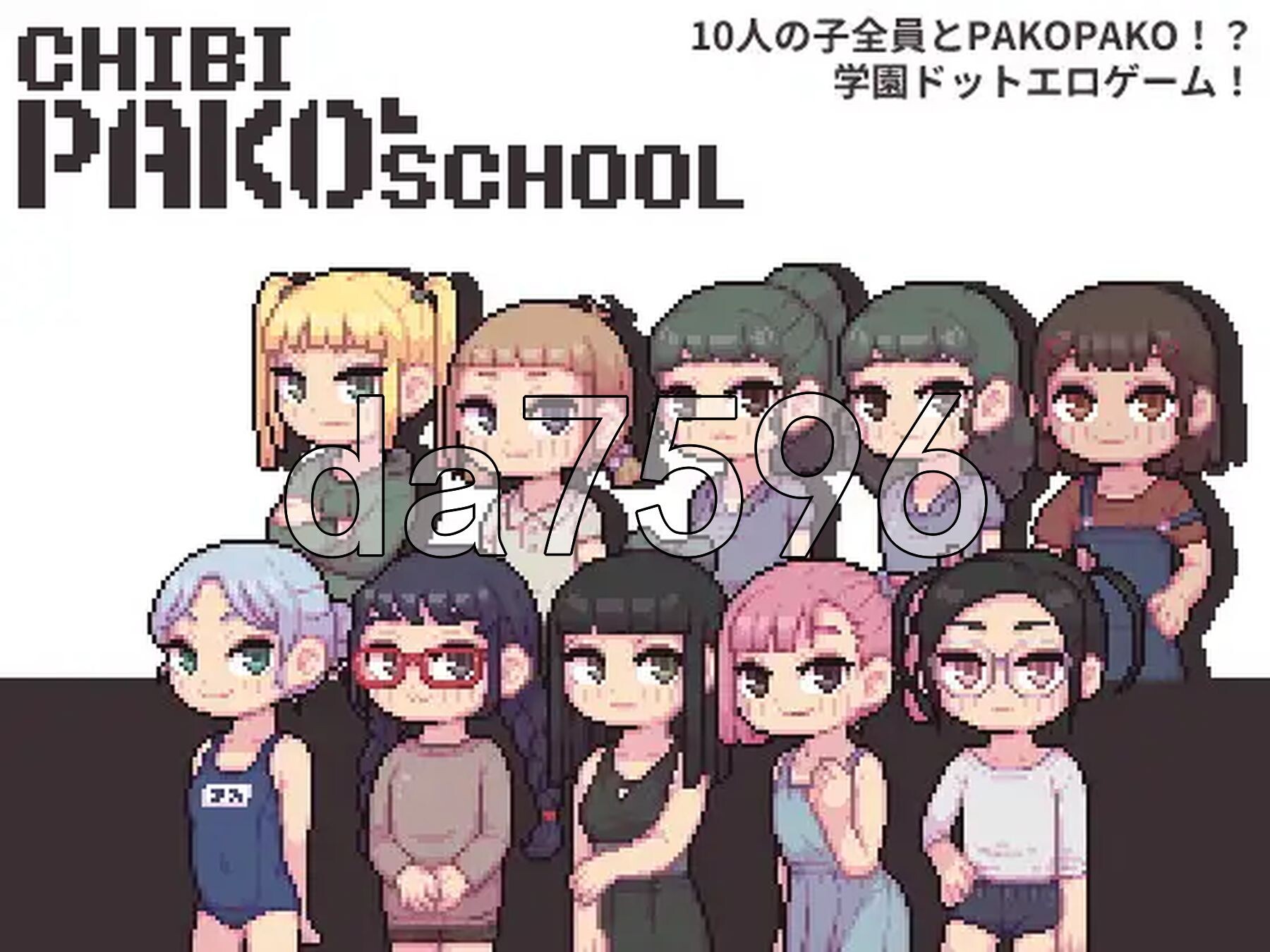 迷你PAKO学校 Chibi PAKO School 生肉版 PC端 日文原更新版 预览图
