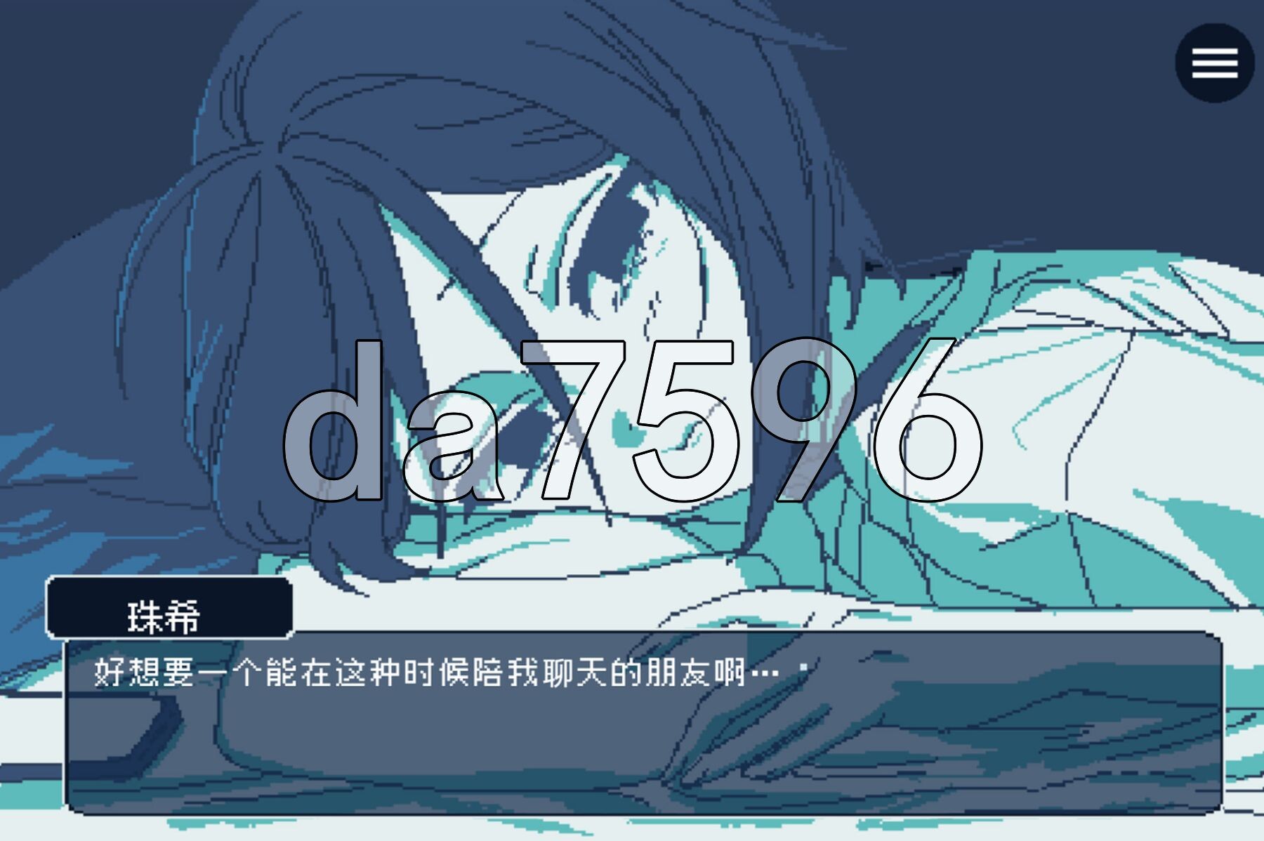 一直到雨季的结束 梅雨が明けるまで PC端 汉化版 预览图