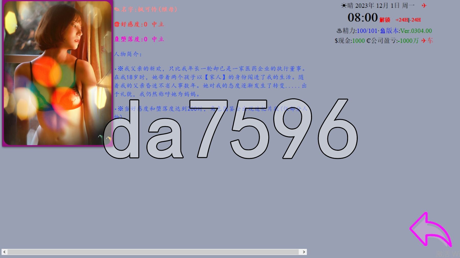 亚洲之子：东方之乡 SOA就是个混蛋 V0407 V25.10 官方中文版 整合版+全DLC+M PC端 官中版 预览图
