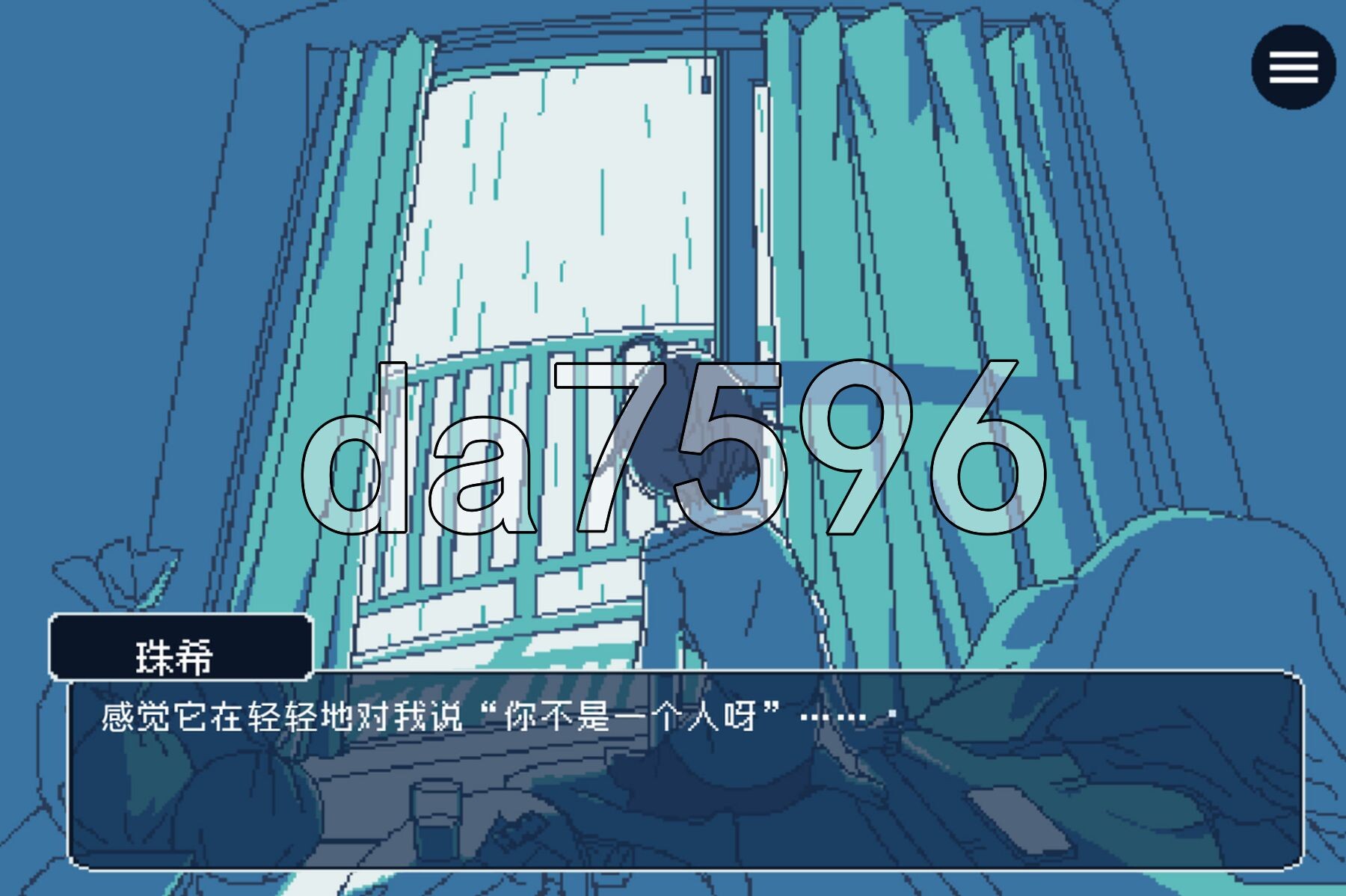 一直到雨季的结束 梅雨が明けるまで PC端 汉化版 预览图