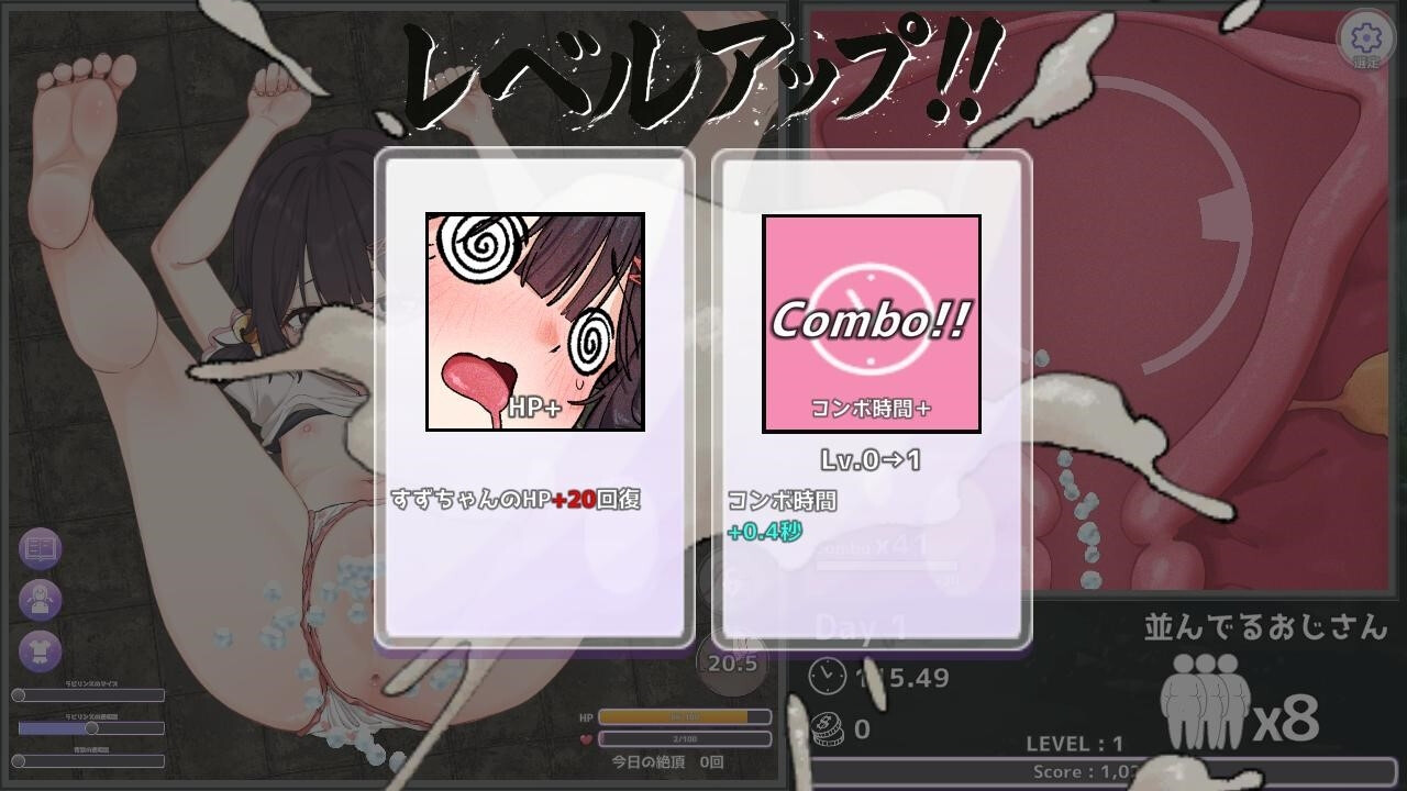 掻き出し！子宮ラビリンス ver1.1 PC端 日文原版 预览图