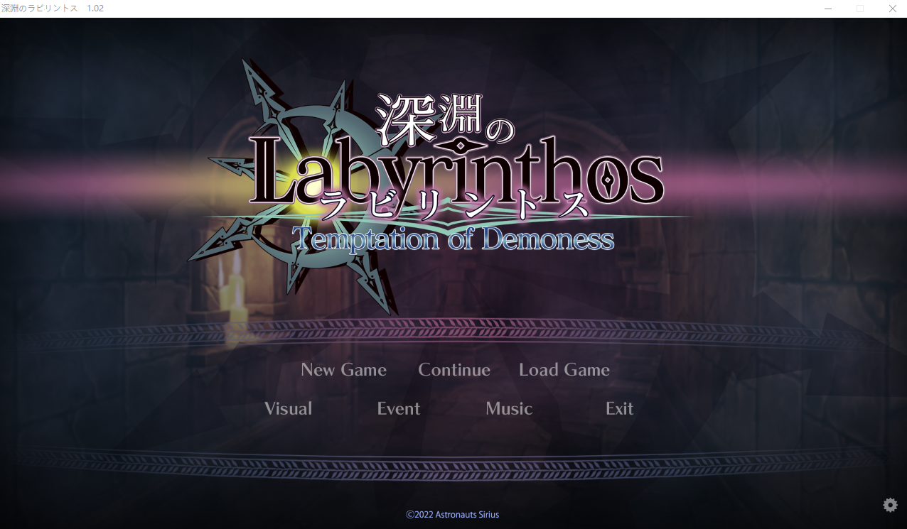 深渊的迷宫 v1.02＋后宫特典 PC端 AI汉化完整版 预览图