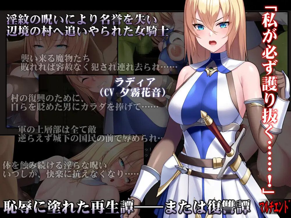 淫纹精灵骑士 诅咒祝福 v25.06.20 内嵌AI汉化版 PC端 预览图