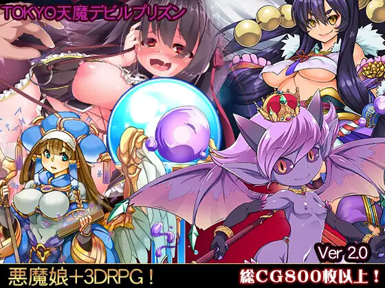 TOKYO天魔：恶魔监狱 TOKYO天魔デビルプリズンver2.03 PC端 AI汉化版 预览图